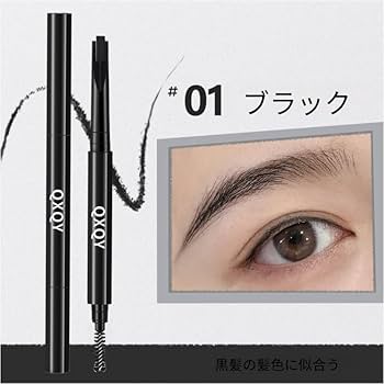 アイブロウ nanaki Amazon | QXQY アイブロウペンシル 3Dナギナタ形ナチュラル眉 多